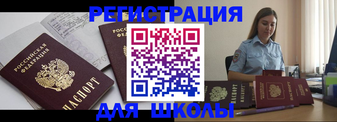 регистрация для дет. сада в Ижевске